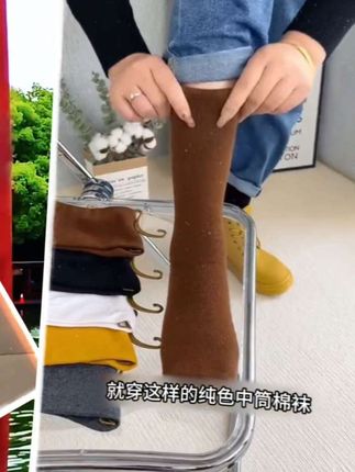 浪莎袜子女秋冬中筒袜纯棉100%全棉防臭抗菌吸汗透气正品女士棉袜#浪莎袜子 #袜子 #每天好物分享