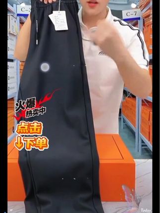 #百搭裤子 #保暖舒适 #超划算