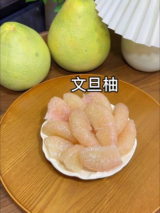 没有“虾线”的柚子终于上市了!超级好剥超级好吃!#强烈推荐 #柚子 #文旦柚 #秋天的第一个柚子 #新鲜应季水果