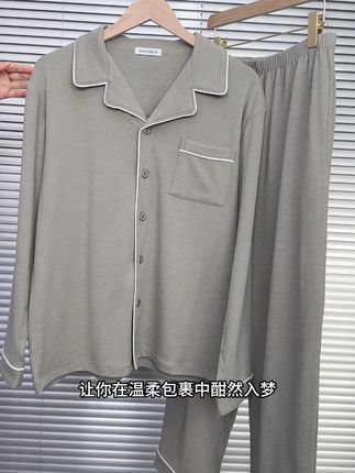秋冬宅家穿什么 这款男士磨绒家居服穿上都不舍得脱了#睡衣 #睡衣家居服 #贴身衣物 #男士必备 #好物推荐🔥