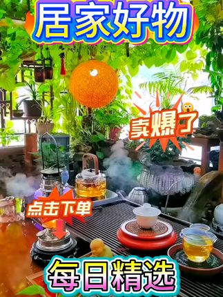 【买一送一】鸡尾锯2把手锯快小锯手工锯园林园艺树枝伐木燕尾锯