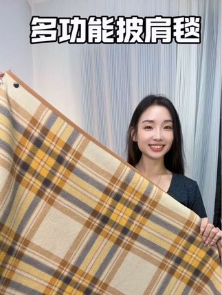 假期出游必备的多功能披肩毯,既能披肩、围腰,还可以当午睡毯、沙发毯,好看又实用!#假期出游必备 #车载好物 #好物推荐🔥 #披肩毯 #盖毯