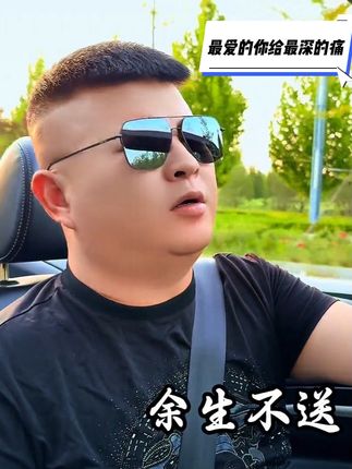 情能自控要心有何用,心能自控又何苦要心痛#户外唱歌#最爱的你给最深的痛