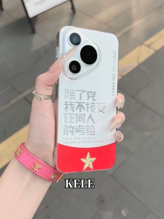 大爆款来袭喽!拿到手里特有面#手机壳手机壳 #高颜值 #手机壳推荐