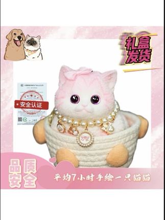 猫咪捏捏乐水#感弹力解压安全软胶玩具礼品小朋友生日纪念礼物#也太可爱了吧 #上热门抖音小助手 #少女心好物 #可爱玩偶