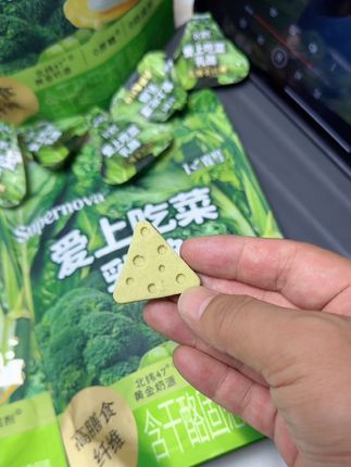 #飞鹤超新星 #爱上吃蔬菜奶酪 #高膳食纤维 飞鹤新出爱上蔬菜奶酪,宝宝不爱吃蔬菜再也不是个问题##健康零食