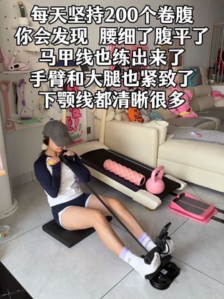 别整那些没用效率低的,每天坚持200个,甩掉大肚腩#小蛮腰马甲线 #瘦肚子 #暴汗燃脂瘦全身 #腹部训练 #自律