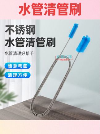 #养鱼 鱼缸水管清洁刷管道清洁刷水族清洁工具弹簧刷不锈钢刷尼龙丝毛刷#强烈推荐 #好物推荐🔥 #实用工具 #国庆节好物