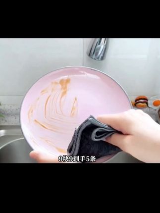 【5条】华夫格清洁布无水印不掉毛厨房抹布不沾油洗碗布吸水易清洗#抹布 #居家好物