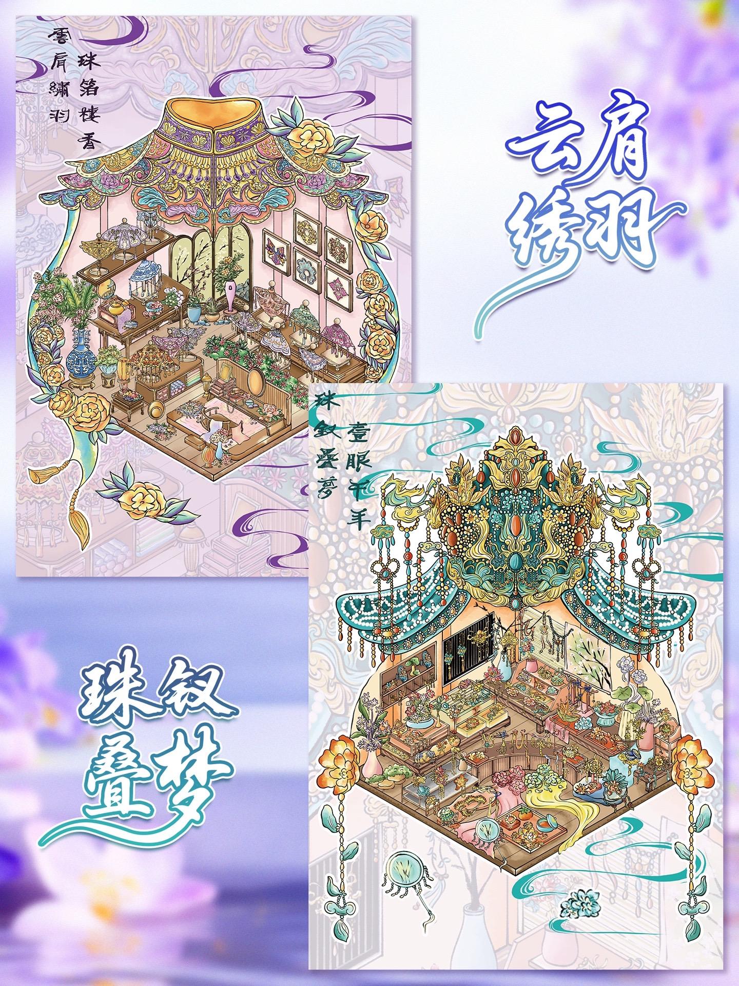 艺蓝造景贴纸100.0上新。艺蓝造景贴纸100.0升级古风烫金新工艺,穿越古代打造一家属于你的梳妆小店,10月9日中午12:00中午准时开售#造景贴纸 #艺蓝 #强烈推荐 #大人也要玩玩具 #解压玩具