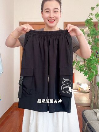 超级舒服的速干工装七分裤!我儿子穿着都不愿意脱下来!超轻速干面料,软糯丝滑冰冰凉凉,真的是夏季必备啊!关键品质特别好!趁活动价赶紧安排!#速干裤 #高品质童装#男童裤子 #五分裤 #面料舒适透气