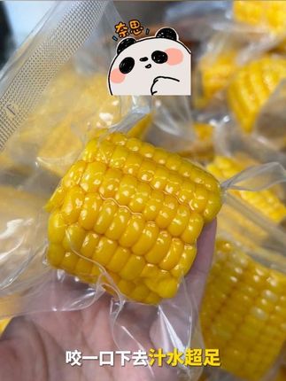 #与辉同行 #玉米 #甜玉米 #粗粮 #开袋即食