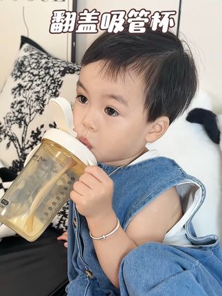 布比熊这个奶瓶是真好用呀,不仅做了加厚进口PPSU ,而且高温还不喷不漏。#吸管杯 #直饮杯 #奶瓶 #翻盖奶瓶