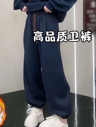 大码胖mm加绒加厚小个子显高卫裤女秋冬新款高腰抽绳束脚裤休闲裤#面料柔软舒适 #女装 #显高显瘦 #休闲裤 #谁穿谁好看系列