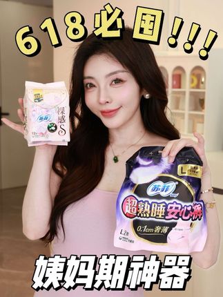 sisi美颜室(测评)