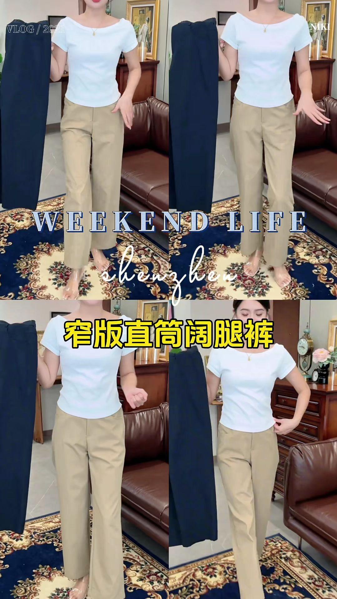 显瘦休闲百搭的高腰窄版阔腿裤福利来了,只显裤型不显腿型~ 经典百搭不过时谁穿都好看 #在抖音入手的好东西 #阔腿裤女 #裤子穿搭 #今天穿什么