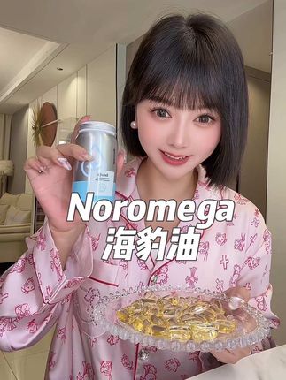 爱自己的赶紧安排上,挪威进口海豹油#海豹油推荐 #自用好物分享