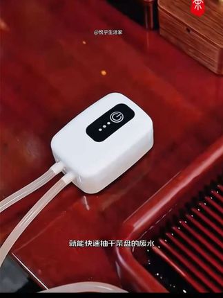 茶盘电动排水器 茶台自动抽水机 智能茶具排水管 吸水器 电木盘#排水器 #抽水器 #茶盘排水管 #吸水器 #茶盘