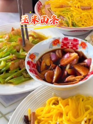 玉米面条:它是糯玉米制作而成真空包装#大人小孩孕妈都可以放心吃#百吃不厌 #舌尖上的味道 #分享美食分享快乐 #居家必备