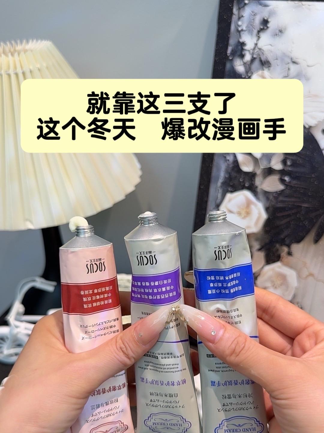 每次涂完都要闻闻手背  猛吸一大口 香的要s手真的好润#好物推荐分享 #护手霜#秋冬好物 #平价好物分享 #无限回购的宝藏单品