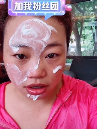仔细看哦怕晒黑晒伤的!这款美白防晒不仅防晒值能持续一整天!而且瞬间还能提亮肤色!相当于涂了防晒就一举两得!主要是方便!也不用定妆!平时不爱化妆的,简直是福利!而且防水防汗不脱妆!#好物推荐🔥 #美白防晒 #夏日必备 #防晒 #美妆
