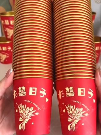 #喜杯子一次性杯子加厚#寓意美好 #居家必备#实用好物 #强烈安利