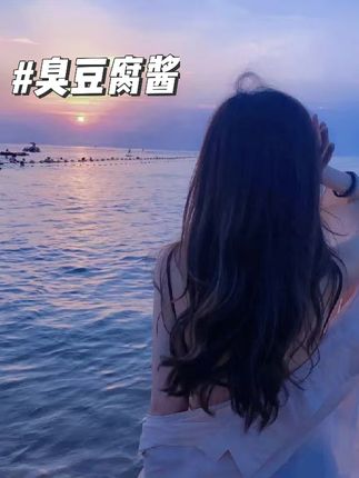 #我是美食创作者 #日常生活 #强烈推荐 #这个真的太好吃了