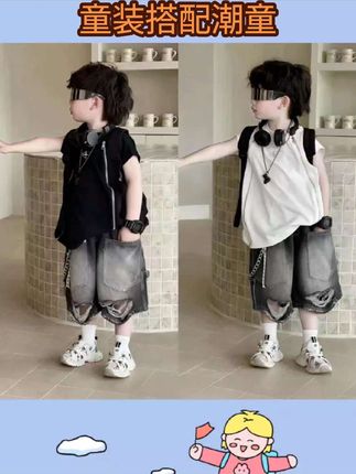男童套装2025夏季新款韩版儿童洋气无袖背心破洞牛仔裤两件套潮酷#背心  #每日推荐 #好物分享 #好物推荐🔥 #童装