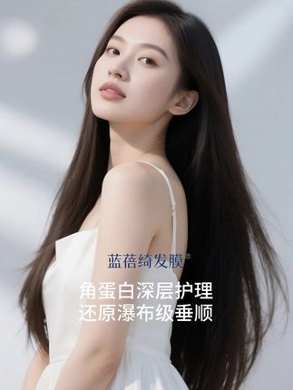 #干枯毛躁发质 #发质受损 #一梳到底 #发质护理 #洗护好物