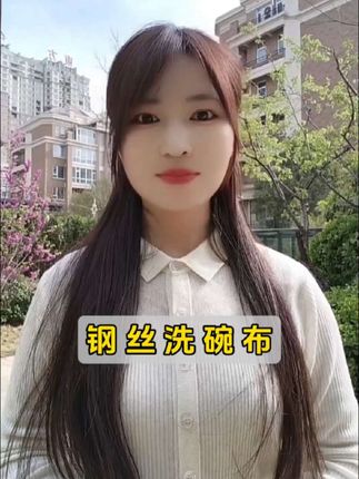 新升级双面加厚洗碗巾用着更趁手~清洁力强~好清洗不藏污不沾油#洗碗巾 #洗碗 #银丝抹布