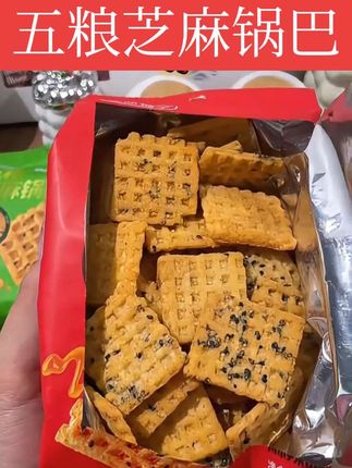 这个是便宜又好吃,不好吃来找我