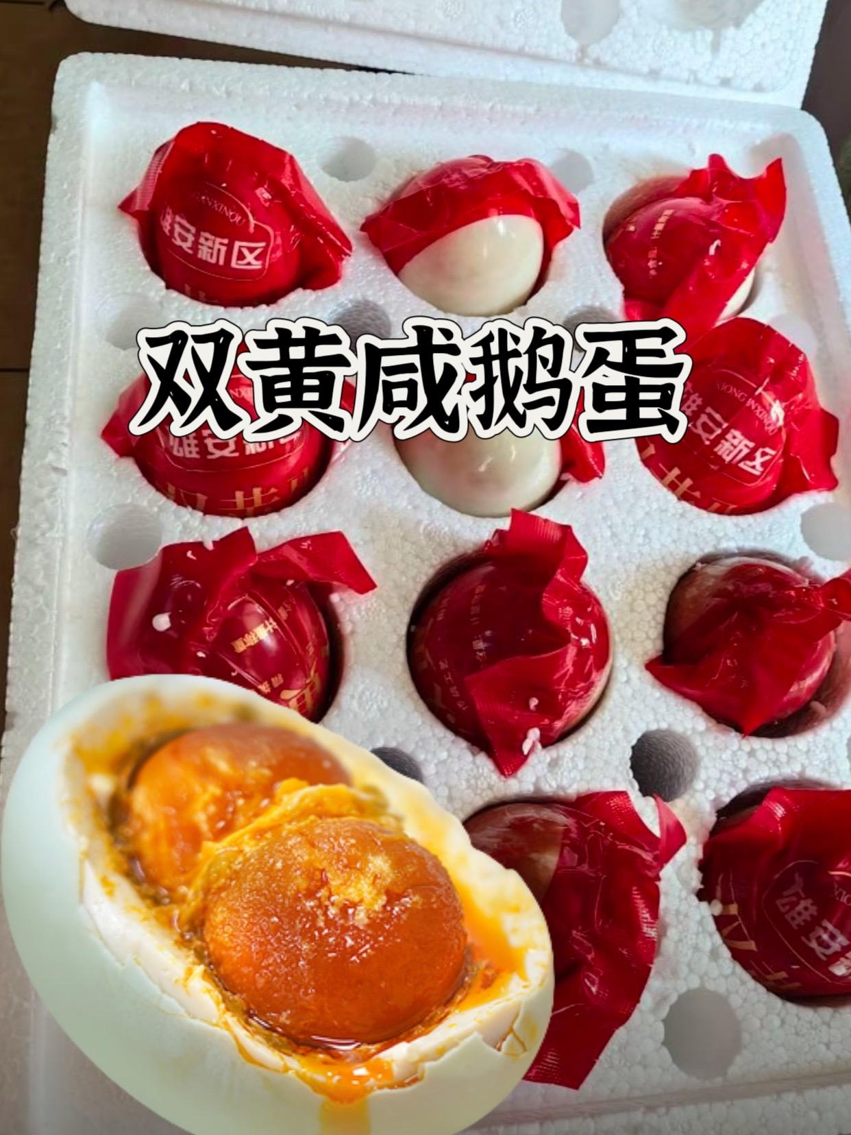 各个起沙流油的熟双黄咸鹅蛋,每个都是双蛋黄,一点也不齁咸,配饭配粥都巨香巨好吃#太香啦 #咸鹅蛋 #双黄 #下饭神器 #好吃到停不下来