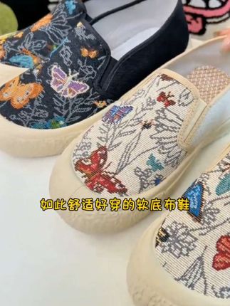 #女鞋 #一脚蹬渔夫鞋 #布鞋 #百搭女鞋 #一脚蹬