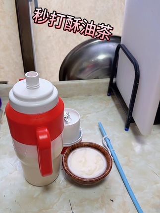 #好物推荐🔥 #爆款热卖中 #榨汁杯 #酥油茶 #打酥油茶