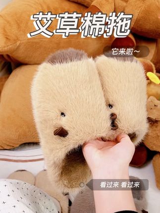 谁还在瞎买秋拖?后悔没早发现这双! #卡皮巴拉 #棉拖鞋 #软底软面穿上超舒服 #加绒保暖 #不臭脚
