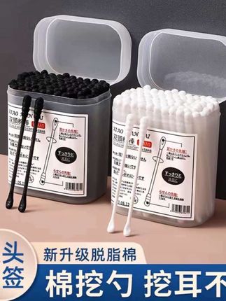 螺旋耳勺棉签二合一挖耳勺双头棉花棒一次性清洁黑色棉棒#爆款热卖中 #厂家直发