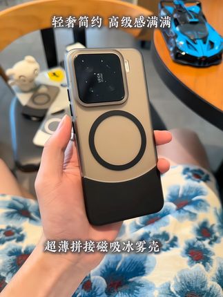 极简二🈴一拼接磨砂手机壳!轻奢简约设计真的太高级了!闭眼入#高级感 #磁吸手机壳 #颜值高 #iphone手机壳裸机感 #这个手机壳真的长在我心巴上了