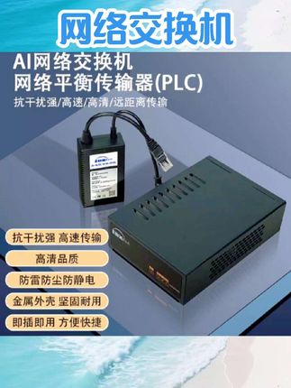 聪鲁 卡侬XLR口2路DMX512光端机 光纤收发器 灯光控制协议控抬数据转光纤MODEM单纤20公里SC FC ST支持点对多#光纤收发器 #数码 #数码产品 #数码好物 #数码科技