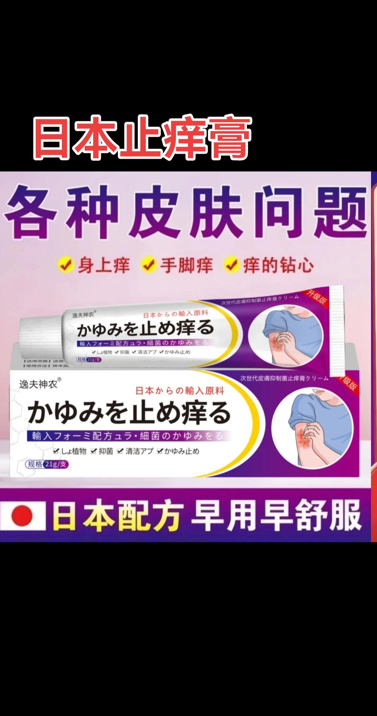 #好物推荐🔥有运费险 支持试用 2025-09-21 IP属地:河南