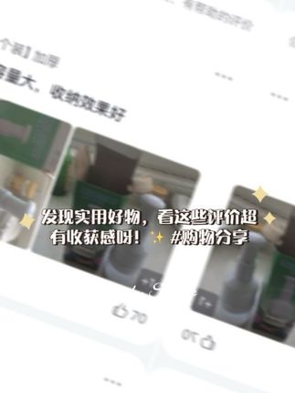 #收纳盒
