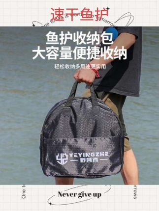 #野营者方形鱼护 新款小型钓鱼网兜竞技野钓专用装鱼袋迷你#速干渔护