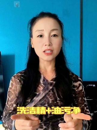 好划算,快来看#厨房好物#油污净#洗洁精