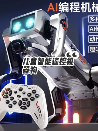 智能仿生机器狗2025新款儿童电动遥控机械玩具ai人工编程男孩礼物#机器狗 #遥控玩具 #玩具 #智能机器狗 #儿童玩具