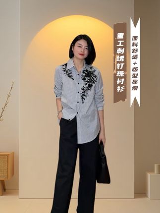 TANTAN 气质时尚条纹刺绣宽松秋季衬衫3088#高级感穿搭 #条纹控 #衬衫控 #高级穿搭 #早秋穿搭