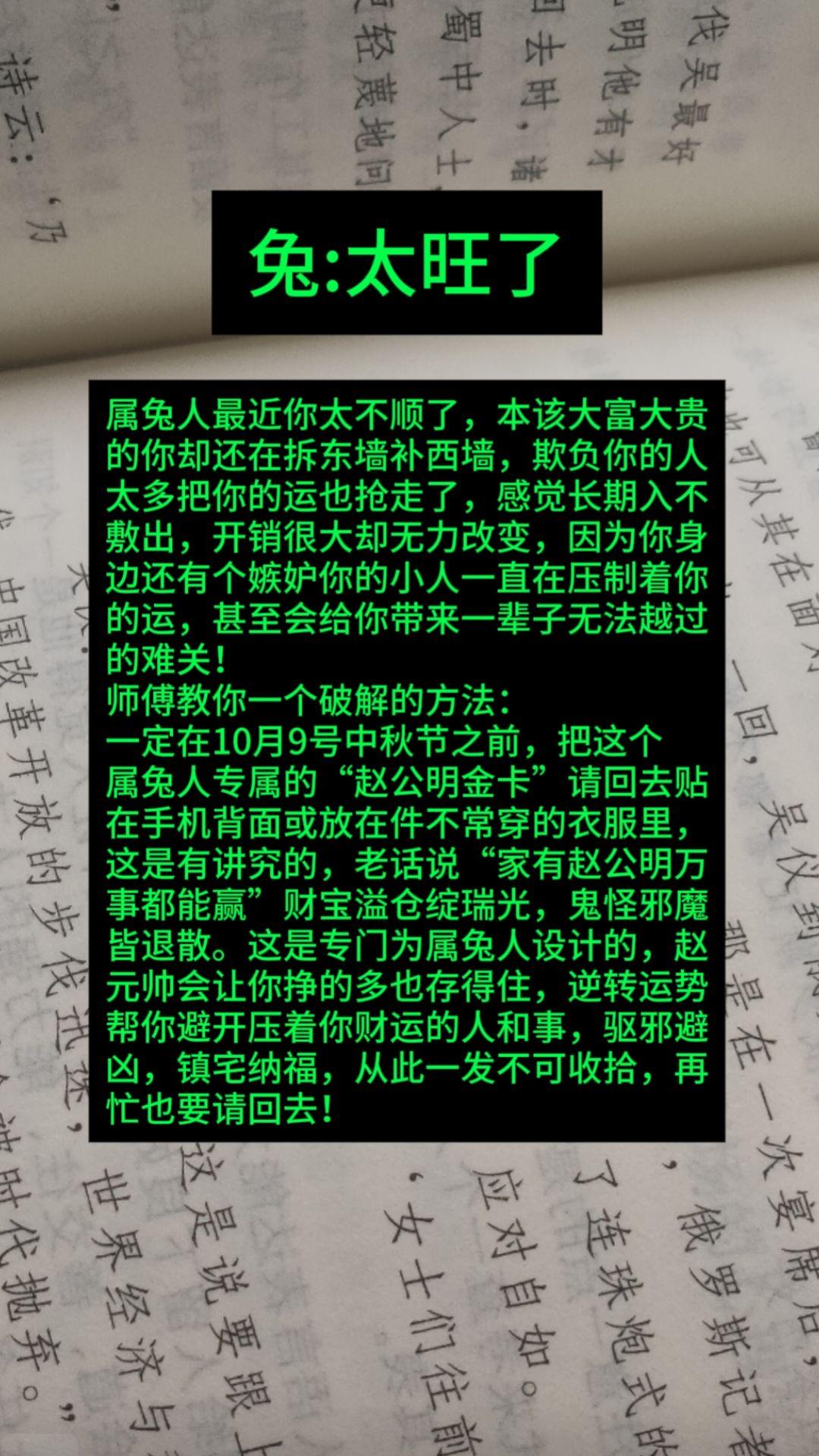 #属兔的人 #生肖兔 #1963年的兔 #1975年的兔 #1987年的兔子