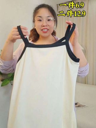 80-200斤大码吊带背心胖mm女宽松内搭遮肚显瘦打底无袖夏季百搭#吊带背心#胖妹妹穿搭