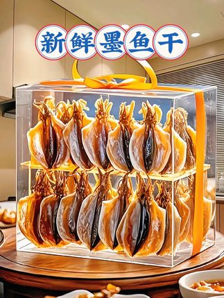 海鲜党必冲!全新淡干墨鱼干鲜到爆!深海大墨鱼现捞晾晒,0添加锁鲜!肉质厚实纹理绝,泡发后弹嫩十足!煲汤、爆炒、烧烤样样香,秒出饭店同款!家人们,库存告急,限时特惠,手慢无!#抖音美食推荐 #墨鱼干 #墨鱼干煲汤 #汤鲜味美 #阿根美食