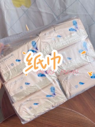 原生纸浆#好物推荐🔥 #纸巾