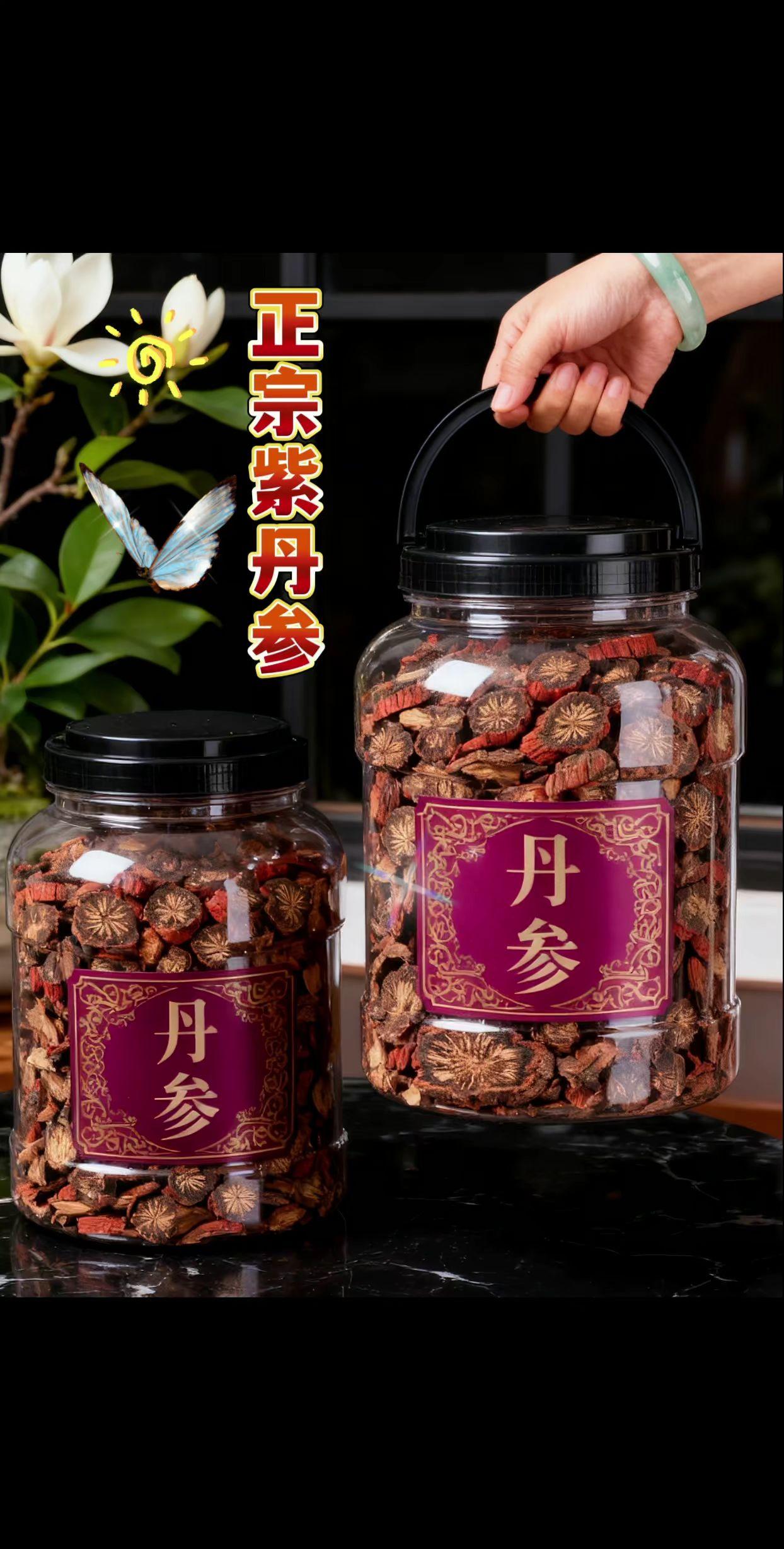山东的紫丹参,品质就是好!丹参煲汤、泡水,参味浓郁,醇正甘香! 原产自山东的紫丹参,农户新鲜采摘,手工切片,经过自然晾晒风干,无硫薰无添加,原色原味,只有这种外皮紫红色,切面菊花纹的才是正宗紫丹参,取上几片泡水参味浓郁,平时可以拿来煲汤,泡水,煮茶,真的很不错! #每日分享 #丹参 #丹参片 #紫皮丹参 #超便宜超划算
