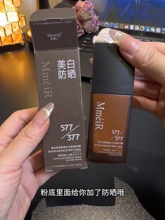 自带防晒的粉底液,户外运动暴汗不易溶妆,出门涂它一个就行了#防水防汗不脱妆